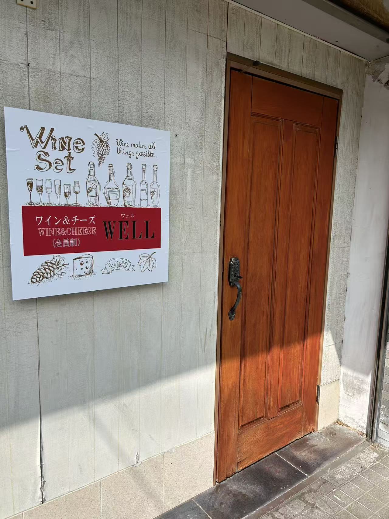 店舗入口